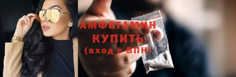 как найти закладки  Абдулино  Amphetamine 97% 