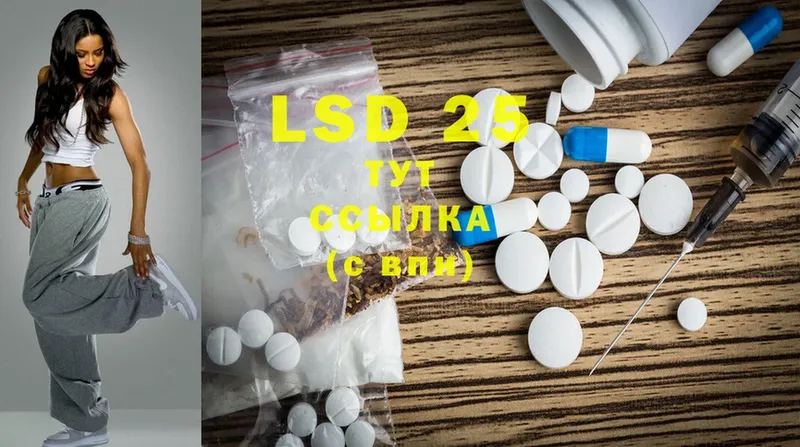 Лсд 25 экстази ecstasy  blacksprut рабочий сайт  Абдулино 