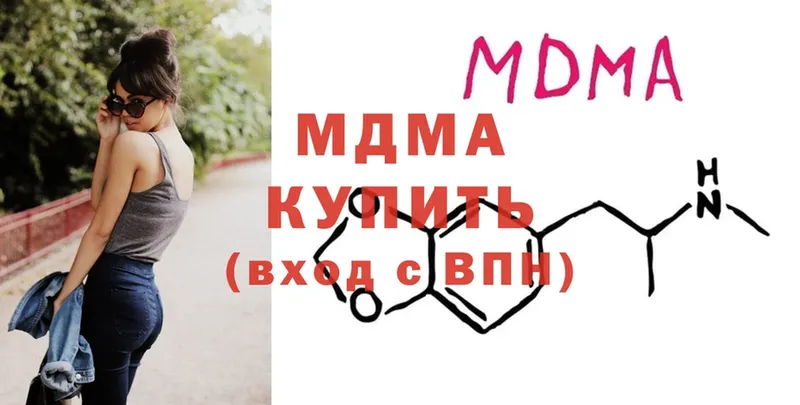 продажа наркотиков  Абдулино  МДМА кристаллы 